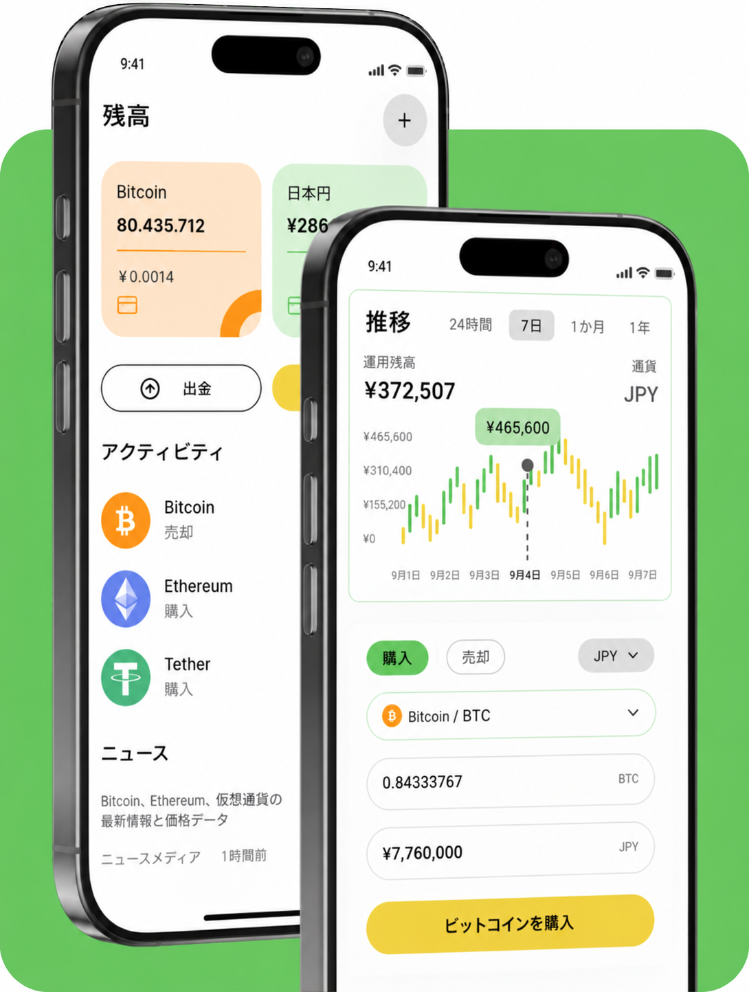 リアルタイム市場データを備えたMiraiX AI App 190トレーディングプラットフォームのインターフェース